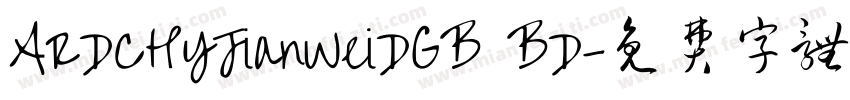 ARDCHYJianWeiDGB BD字体转换